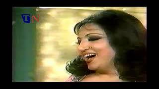 Samira Tawfik  سميرة توفيق   ريدها