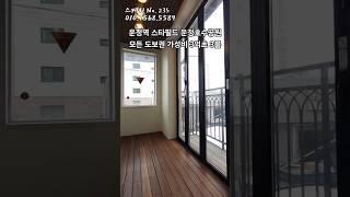 운정역 스타필드 운정호수공원모든 도보권 가성비 3억초 3룸 #파주신축빌라