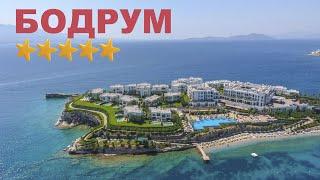 6 ЛУЧШИХ отелей в Бодруме для отдыха в 2023 году