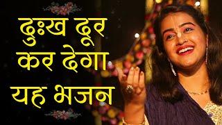 HEY GOVIND HEY GOPAL | हे गोविंद हे गोपाल | POPULAR NEW SHRI KRISHNA BHAJAN | VERY BEAUTIFUL SONG