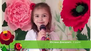Діти МАТЕРІ 2020 - Італія