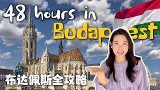 English Ver. | 48 hours in Budapest | Must - visit spots and traditional Hungarian food‍️