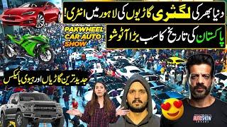 Pakistan's Biggest Pakwheels Auto Show 2024 at Expo Centre Lahore | DISCOVER EXCLUSIVE