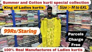 99Rs/Mumbai kurti wholesale market/Cotton kurti at affordable price/Dadar janta market/N.R.Garment