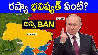 WHY INTERNATIONAL SANCTIONS WON'T WORK ON RUSSIA EXPLAINED | RUSSIA UKRAINE CONFLICT | FACTS4U