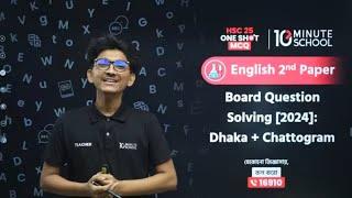  HSC 25 LIVE: English 2nd Paper - Dhaka, Chattogram Board (2024) 