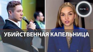 Капельница смерти | Блогер-нутрициолог умерла после препарата Лаеннек, сделанного из плаценты