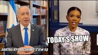 Netanyahu Scolds Biden Admin On Video & Candace Owens Reacts To Trump’s Pro-Israel Donor Money!