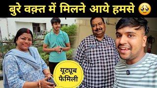 बुरे वक्त में मिलने आए हमसे || pahadi lifestyle vlog