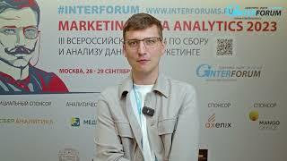 Отзывы участников Marketing Data Analytics - форум по проектному управлению. VENTRA