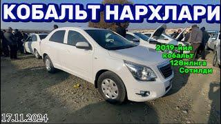 17-ноябр Хоразм машина бозори кобальт нархлари Xorazm mashina bozori cobalt narxlari