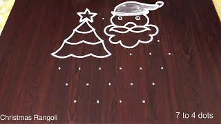 Christmas Santa Kolam | 7 to 4 Traditional Rangoli Designs | Beautiful Flower Muggulu