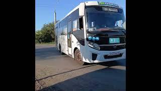 Маршрут 57 #Курган #СьемкаАвтобусов