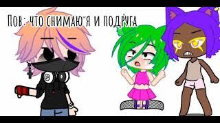 "ого сколько всего..."|Sally Face/срача 13 карт| Гача клуб 