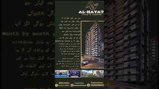 Alhayat 1lac investment plan explained by (ZK Niazi).   #property  #alhayatgroup  #realestate