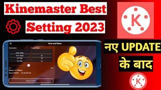 Kinemaster Best Settings 2023 | Kinemaster New Update 2023 |