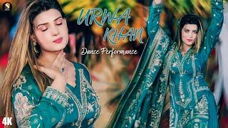 Dooro Dooro Sanu , Urwa Khan Latest Mujra Dance Performance 2024