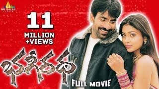 Bhageeratha Telugu Full Movie | Ravi Teja, Shriya Saran, Prakash Raj | Sri Balaji Video