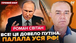 СВІТАН: Вся Росія ГУДЕ! ППО рознесла цивільний ЛІТАК: злили ДЕТАЛІ. Путін ЕКСТРЕНО відреагував