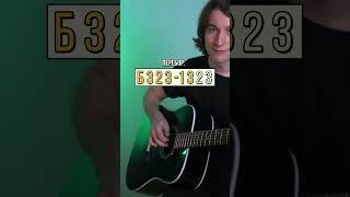 ЧЕМУ МОЖНО НАУЧИТСЯ НА ГИТАРЕ ЗА 3 МЕСЯЦА?