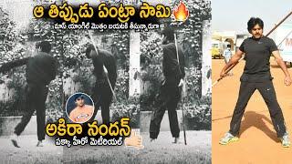 Pawan Kalyan Son Akira Nandan Extrordinary Talents In Martial Arts | Jr Powerstar | Sahithi Tv