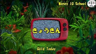 2024-10-31　きょうきんGT - Gold Today 日々の金価格を一望できるチャンネル！ (002 Attica, Athena)