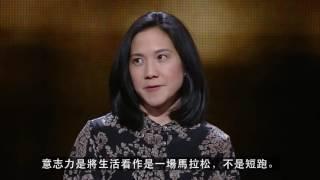 成功的要訣是什麼？是恆毅力Grit –Angela Duckworth , TED TALKS