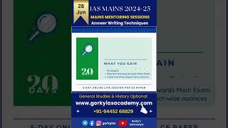 Mains Mentoring Sessions 2024 | Tests Series | UPSC| Civil Services Exam | IAS | IPS| IFS | IFoS