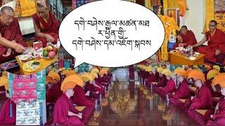 GESHE  CEREMONY   Of GESHE GYALTSEN THARTSEN  ..3/11/2013