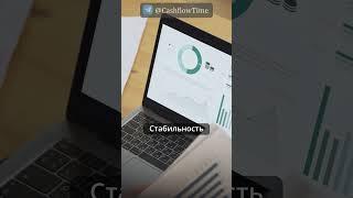 ТОП-5 АКЦИЙ C САМЫМИ ВЫСОКИМИ ДИВИДЕНДАМИ