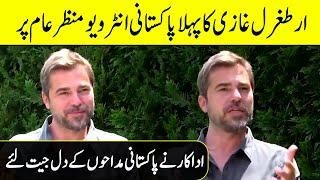 Ertugrul Ghazi aka Engin Altin Interview in Urdu | Desi Tv | DT1