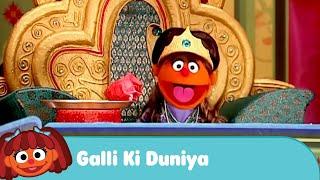Princess Who Wasted Paper | Educational Videos for Children #SesameWorkshopIndia