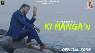 Ki Manga'n - Sufi Balbir - Masihi Geet Records