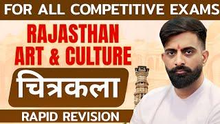 (UPDATE) Rajasthan ki chitrakala | राजस्थान की चित्रकला | Rajasthan art and culture By rajveer sir