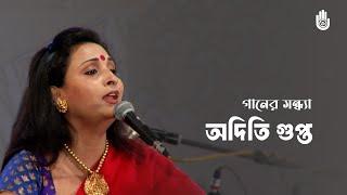 Aditi Gupta II Rabindra Sangeet II Recorded live in 2013