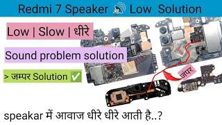 Redmi 7 Low Sound Problem Solution | Speaker Slow Sound #speaker #redmi #technicalmustak