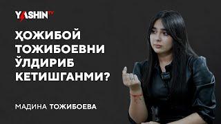 Hojiboy Tojiboyevni o‘ldirib ketishganmi? // “Yashin TV”