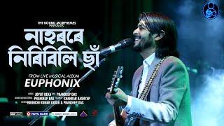 NAHORORE NIRIBILI SAA - Prandeep Das | EUPHONIX BY THE BOUND MORPHEMES