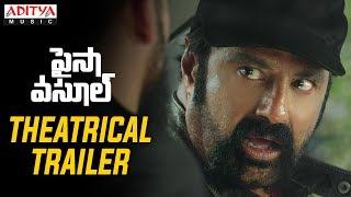 Paisa Vsasool Theatrical Trailer | Balakrishna, Shriya | Puri Jagannadh | Anup Rubens