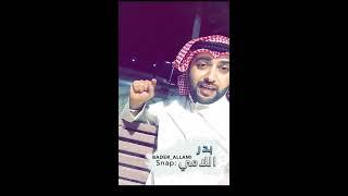 الشنفرى ( سناب بدر اللامي )