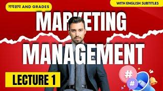 Day 8 - GnG | Business studies | CH 11 | Marketing Management | Class 12