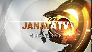 Janata TV