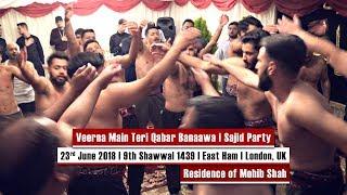 Veerna Main Teri Qabar Banaawa | Sajid Party | 23 June 2018 | London, UK