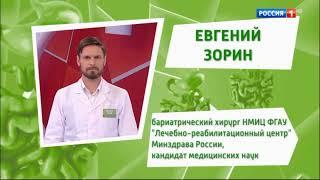 Евгений Зорин