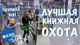 КУПИЛА ГОРУ КНИГ  КНИЖНЫЕ ПОКУПКИ И КНИЖНАЯ ОХОТА