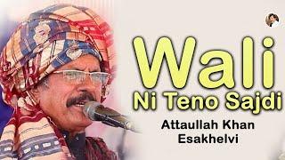 Wali Ni Teno Sajdi | Best Song | Attaullah Khan Esakhelvi