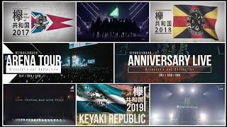 【欅坂46】OVERTUREライブまとめ (Keyakizaka46 All Live Overture Summary)