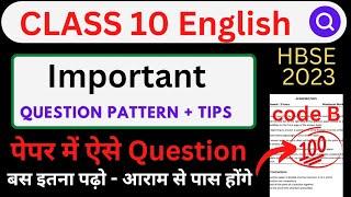 10th English पेपर ऐसा pattern | Hbse board class 10th English 2023 | haryana board 10th English