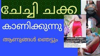 Malayalam mallu hot sexy girls videos#anjitha nair/ഞെട്ടരുതആണുങ്ങൾ/beautytips/nishana nichu live