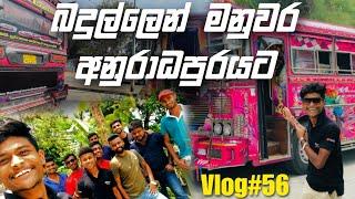 Badulla to anuradapura | @kasiyabro @kasiyabrolite #kasiyabro #vlog #viral #srilanka